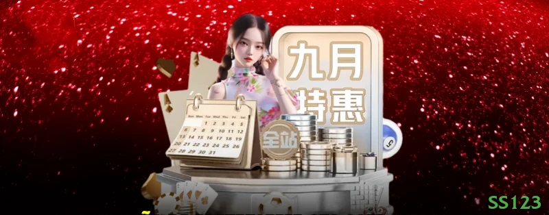 ss123 Cassino Clássico